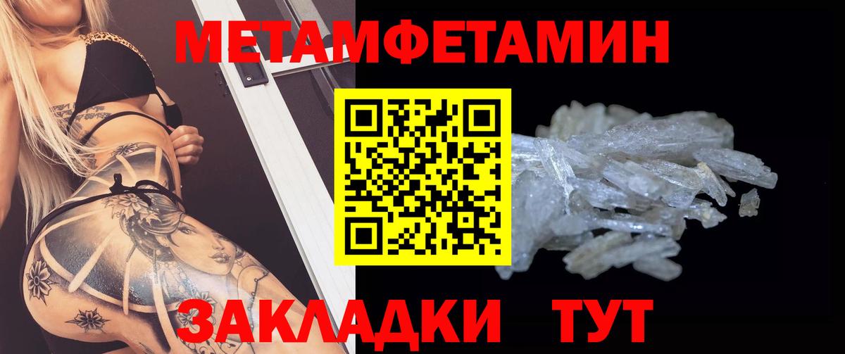 Боровичи  АМФ 98%  АМФЕТАМИН  Вход с VPN 