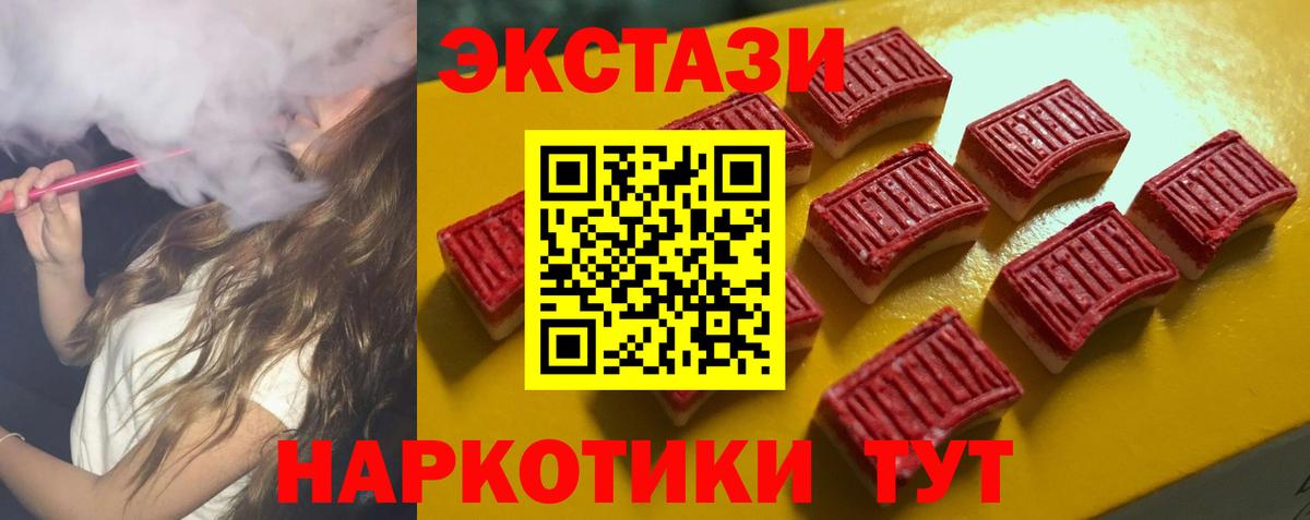 Экстази бентли  MEGA вход  Боровичи  Вход с VPN  Экстази XTC 
