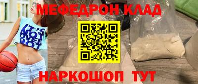 прущие грибы Чебаркуль