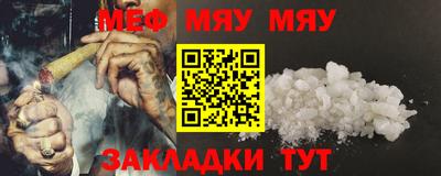 прущие грибы Чебаркуль