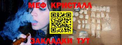 прущие грибы Чебаркуль