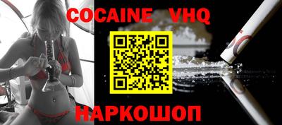 MDMA Premium VHQ Чапаевск