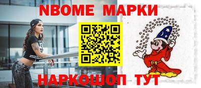прущие грибы Чебаркуль