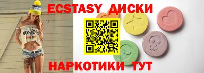 прущие грибы Чебаркуль