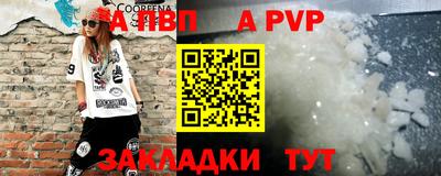 твердый Чебоксары