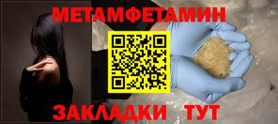 прущие грибы Чебаркуль
