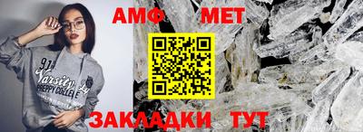 MDMA Premium VHQ Чапаевск
