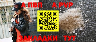 прущие грибы Чебаркуль