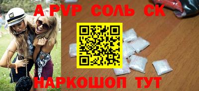 прущие грибы Чебаркуль