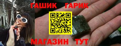 прущие грибы Чебаркуль