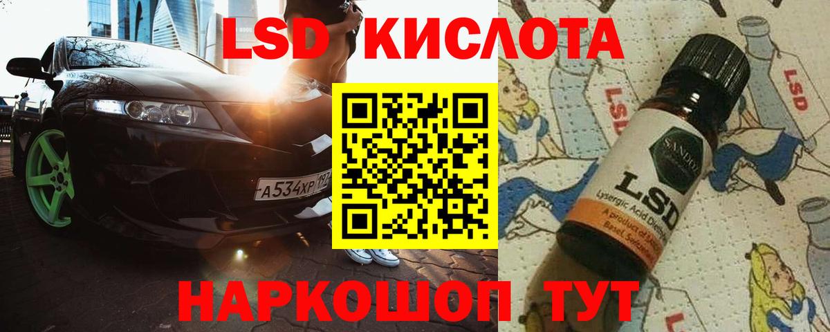 LSD-25 экстази кислота    онион  Боровичи  ЛСД экстази  Вход с VPN  LSD-25 экстази ecstasy 