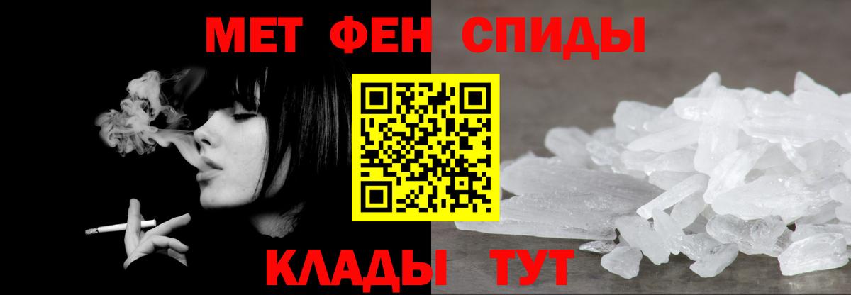 МЕТАМФЕТАМИН винт  Вход с VPN  Боровичи  МЕТАМФЕТАМИН винт 
