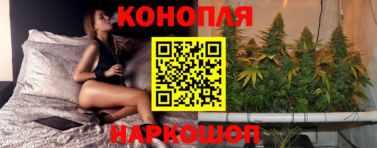 Шишки марихуана LSD WEED Боровичи